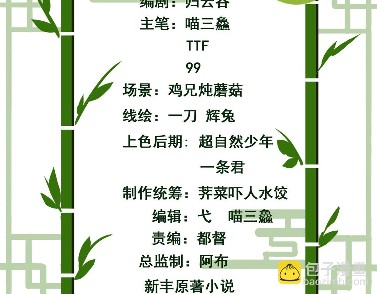 320 不是邪物，而是萌物！3