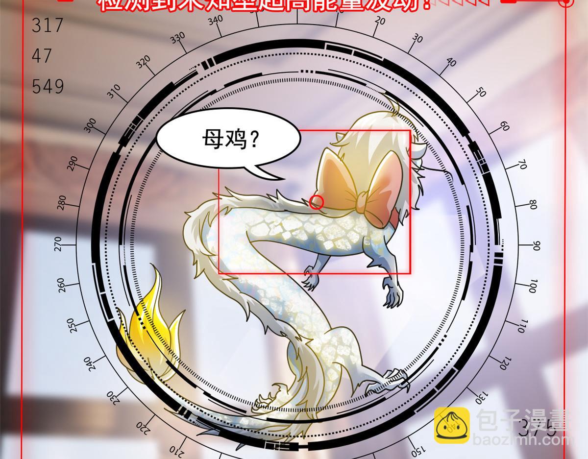 320 不是邪物，而是萌物！41