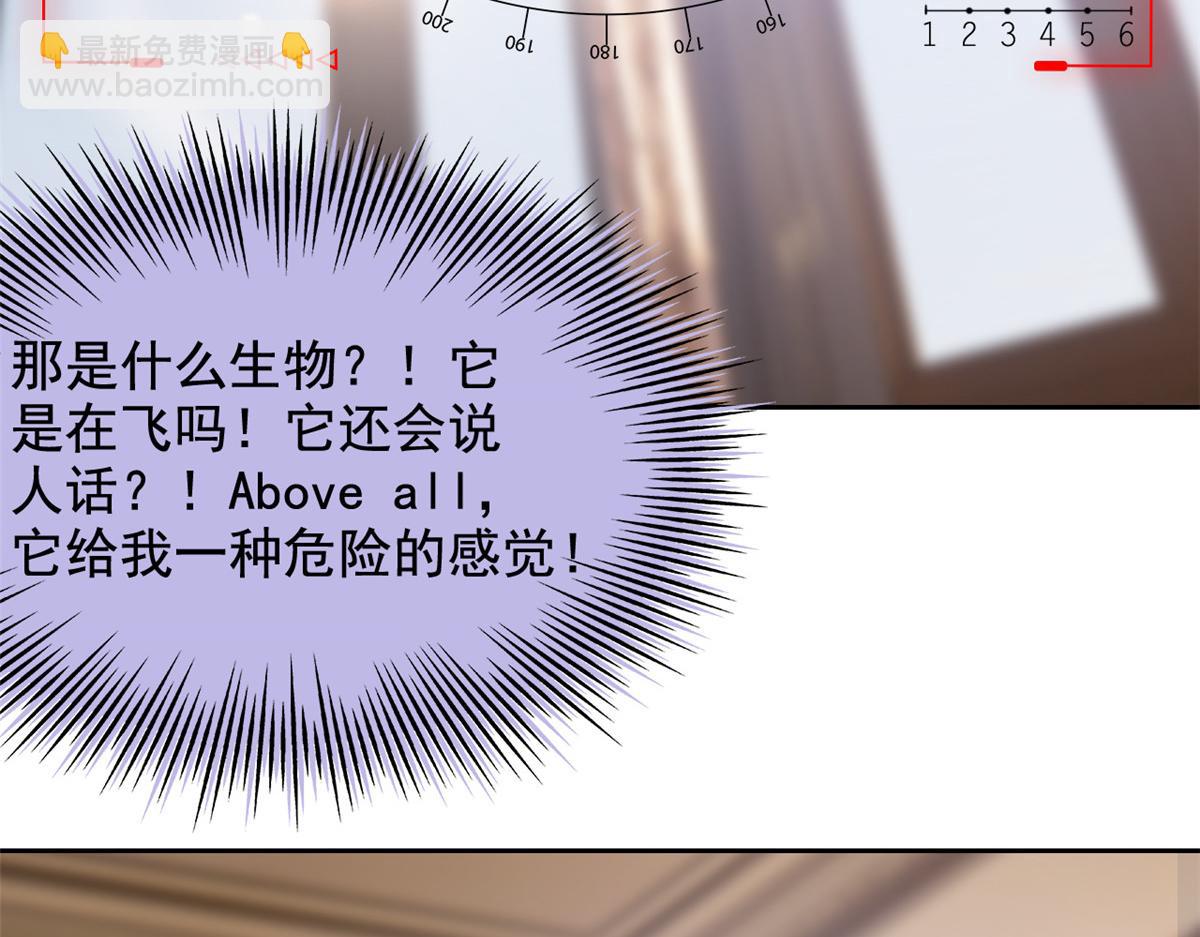 320 不是邪物，而是萌物！42