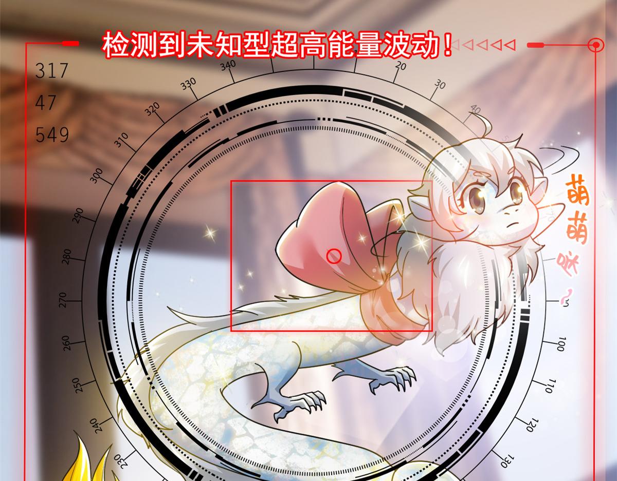 320 不是邪物，而是萌物！43