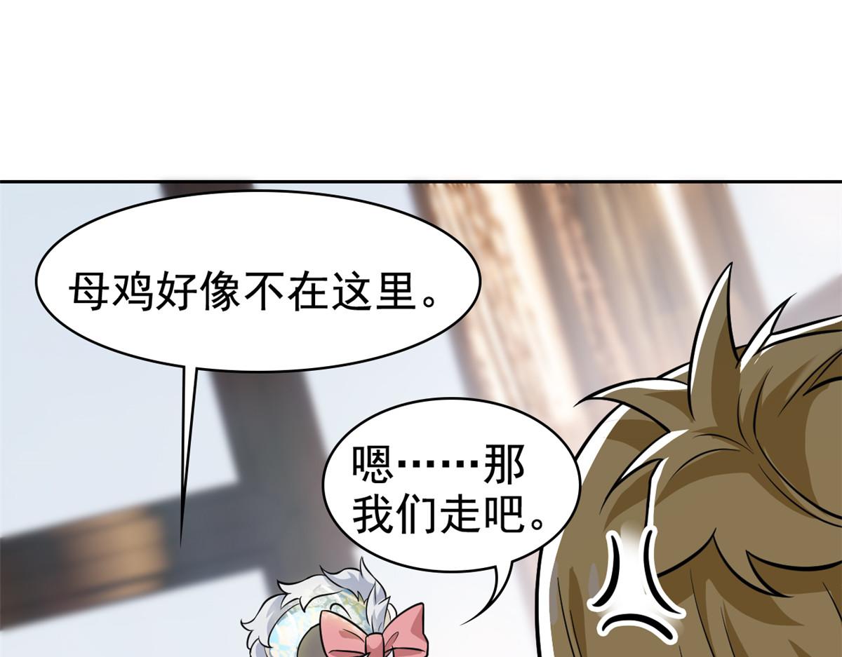 320 不是邪物，而是萌物！46