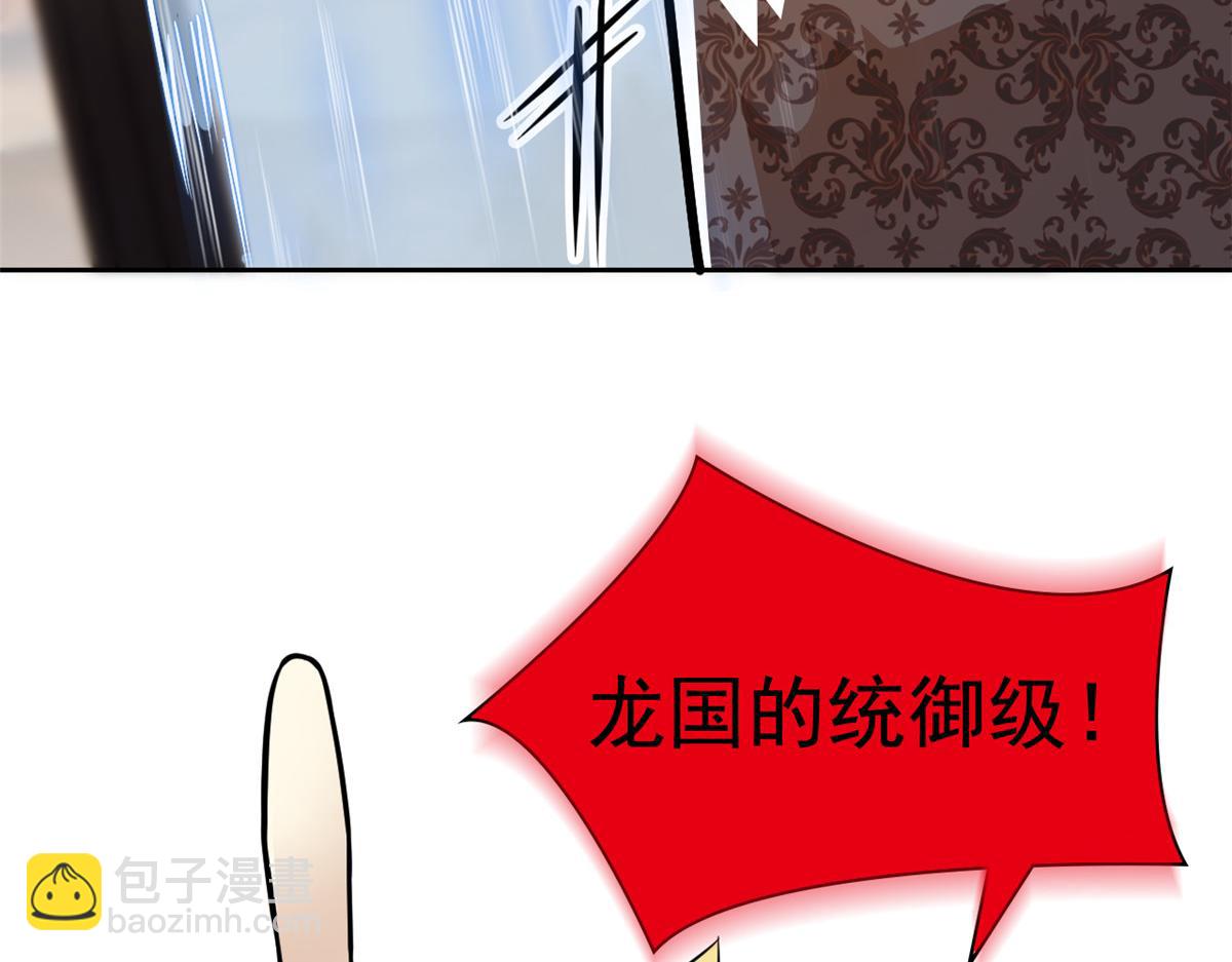 320 不是邪物，而是萌物！54