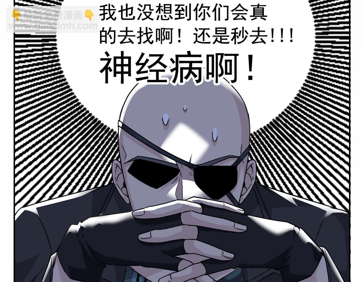 320 不是邪物，而是萌物！63