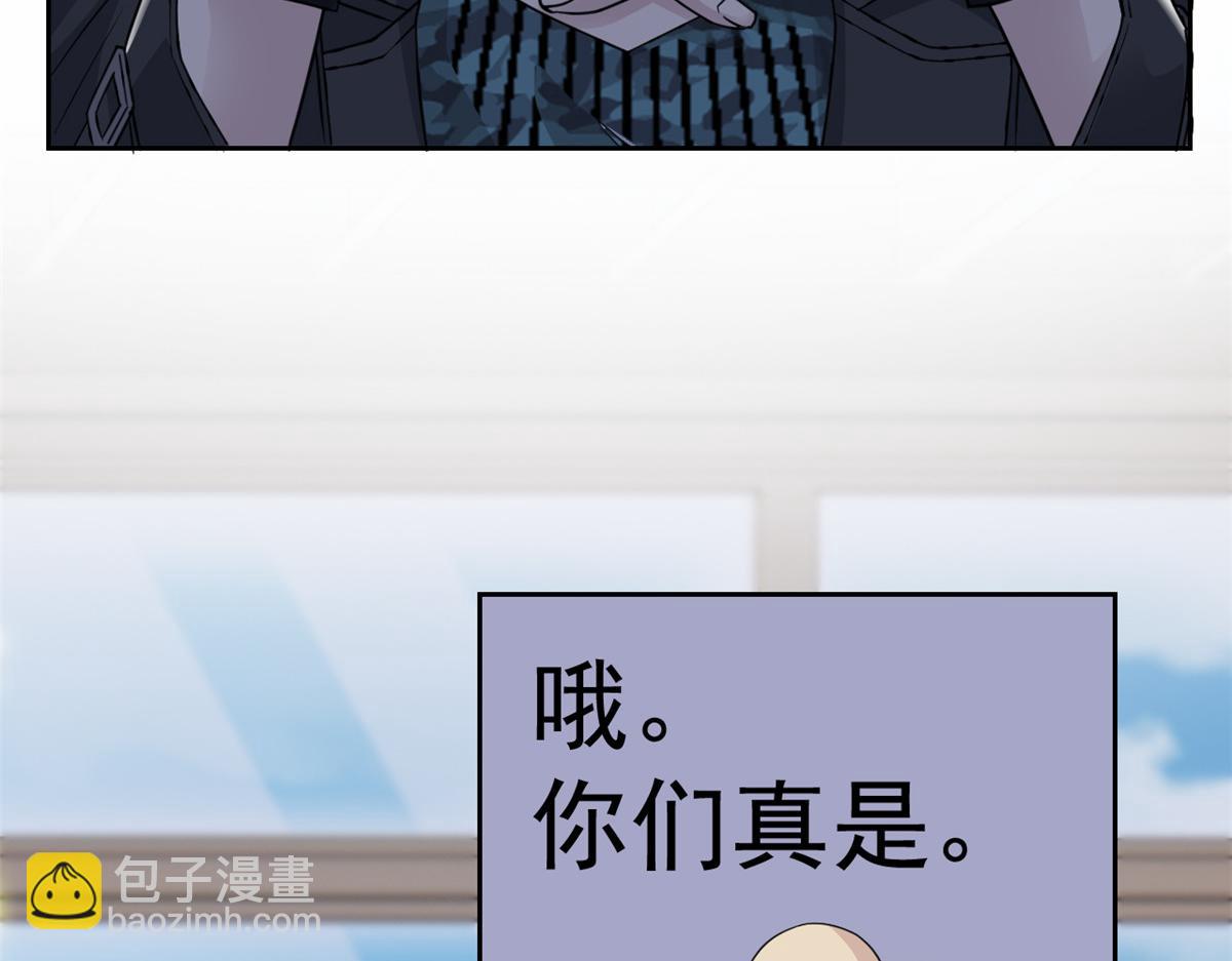 320 不是邪物，而是萌物！64