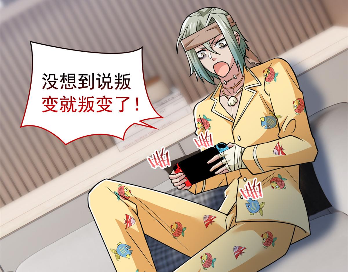 320 不是邪物，而是萌物！72