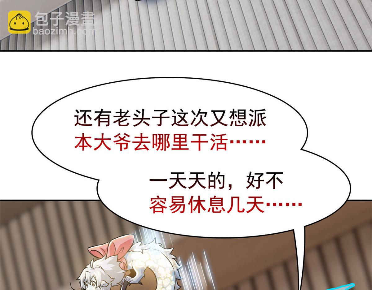 320 不是邪物，而是萌物！74