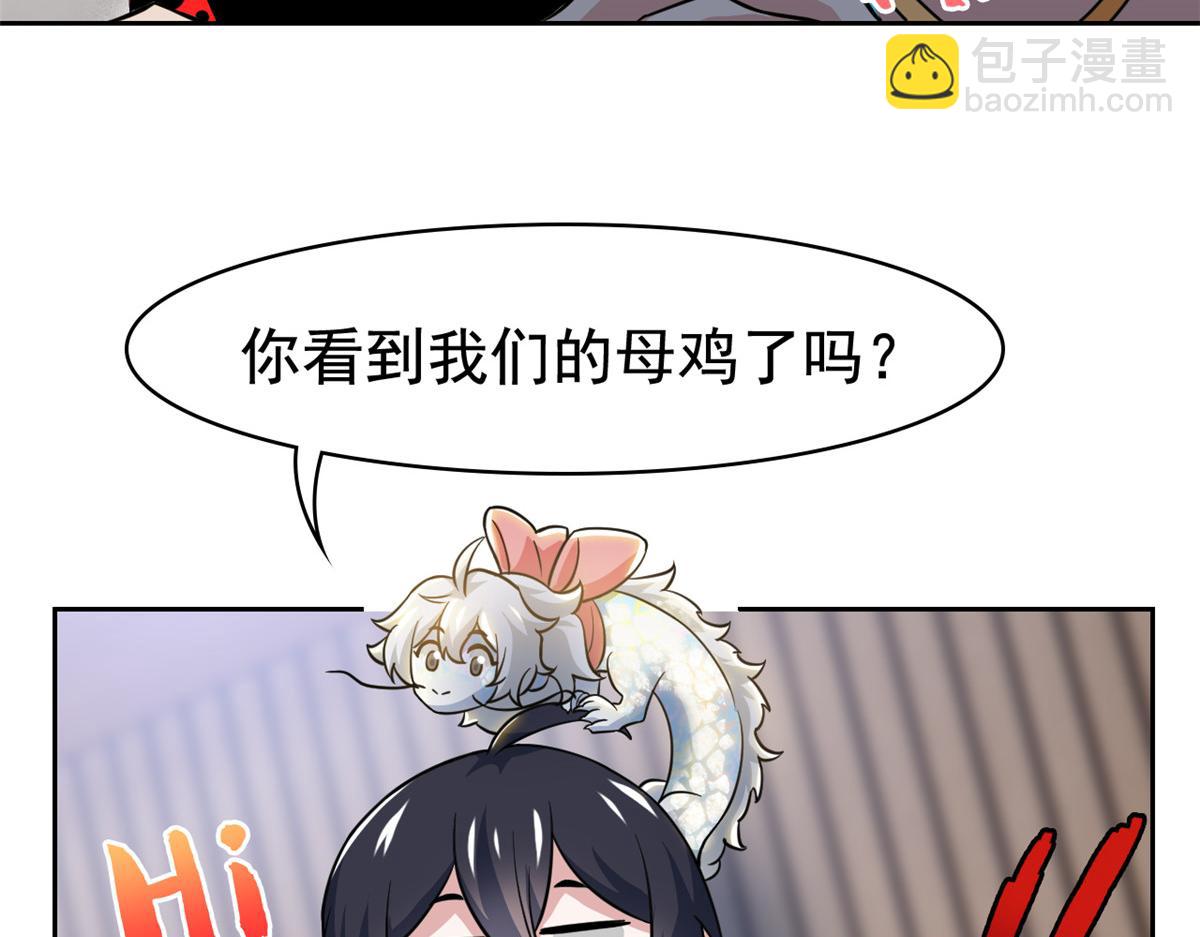 320 不是邪物，而是萌物！77