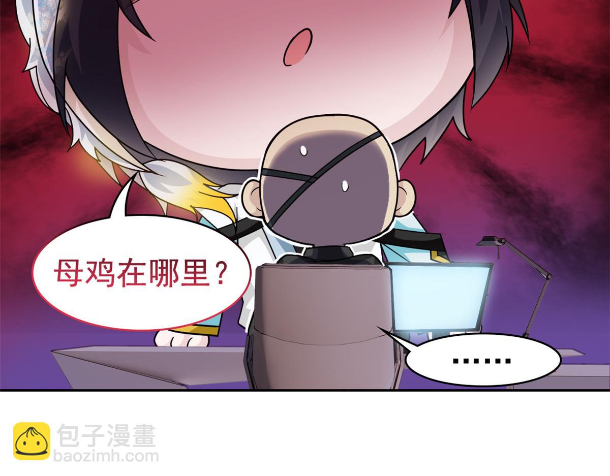 320 不是邪物，而是萌物！8