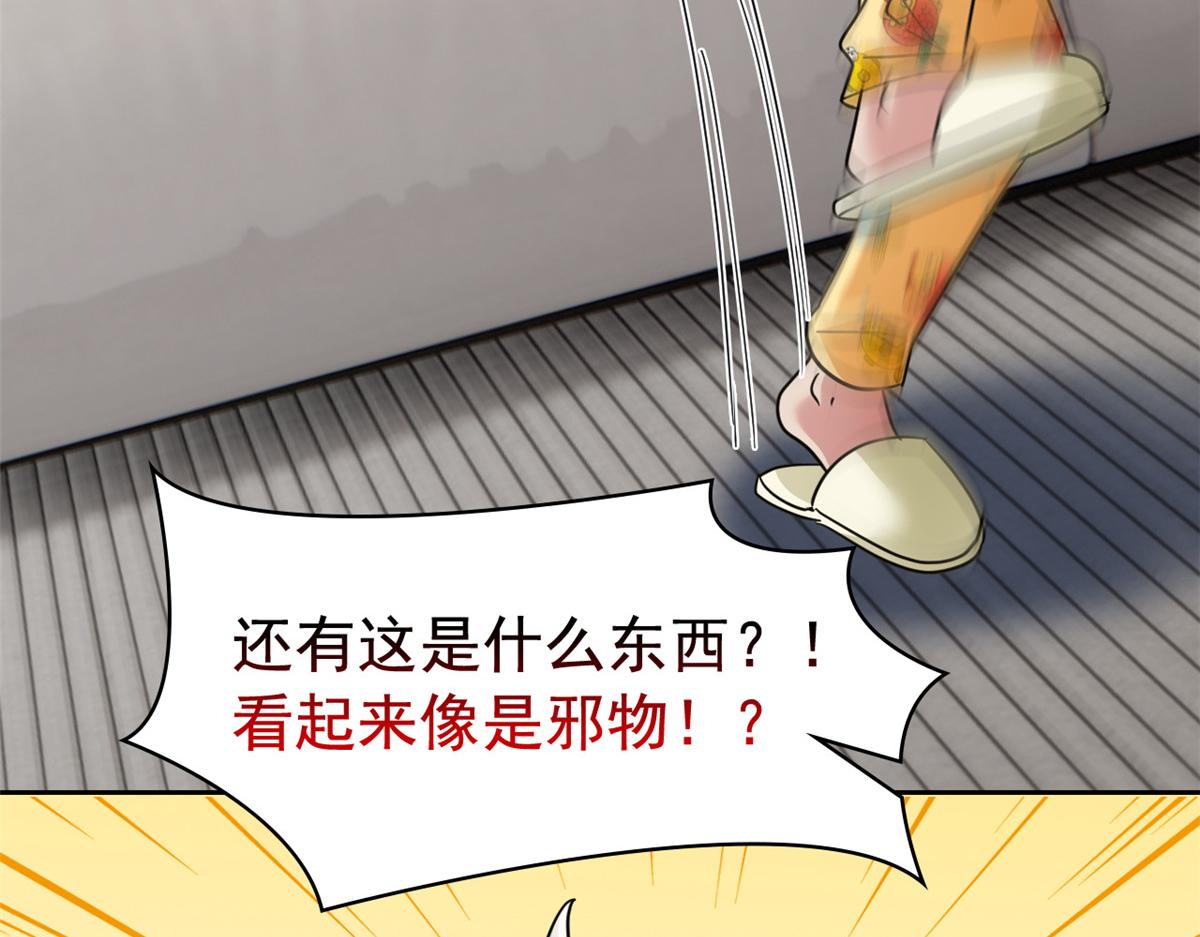 320 不是邪物，而是萌物！83