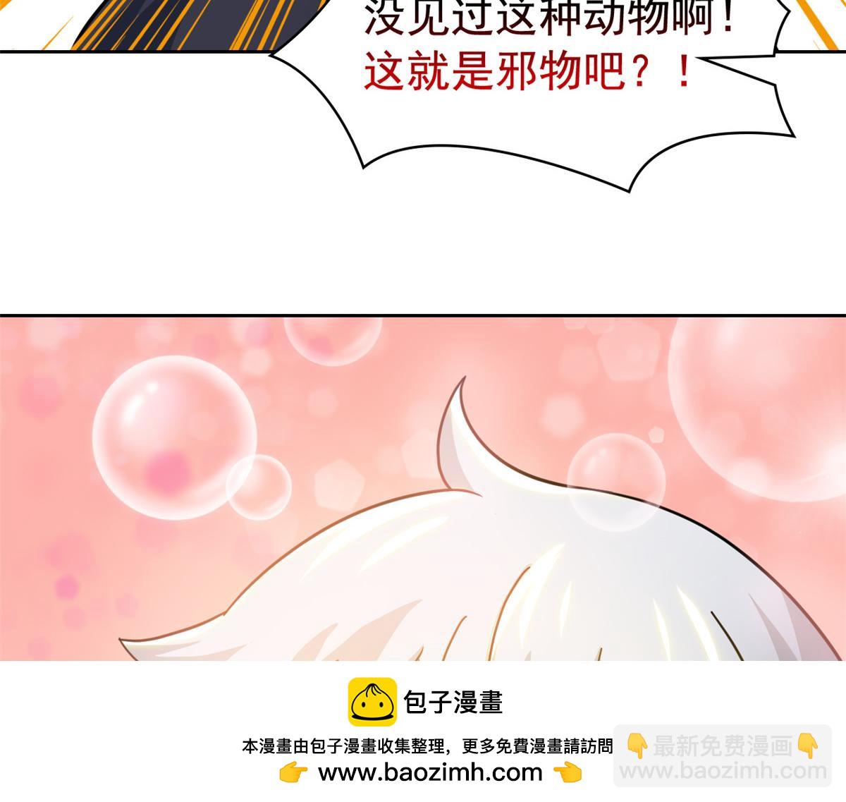 320 不是邪物，而是萌物！85
