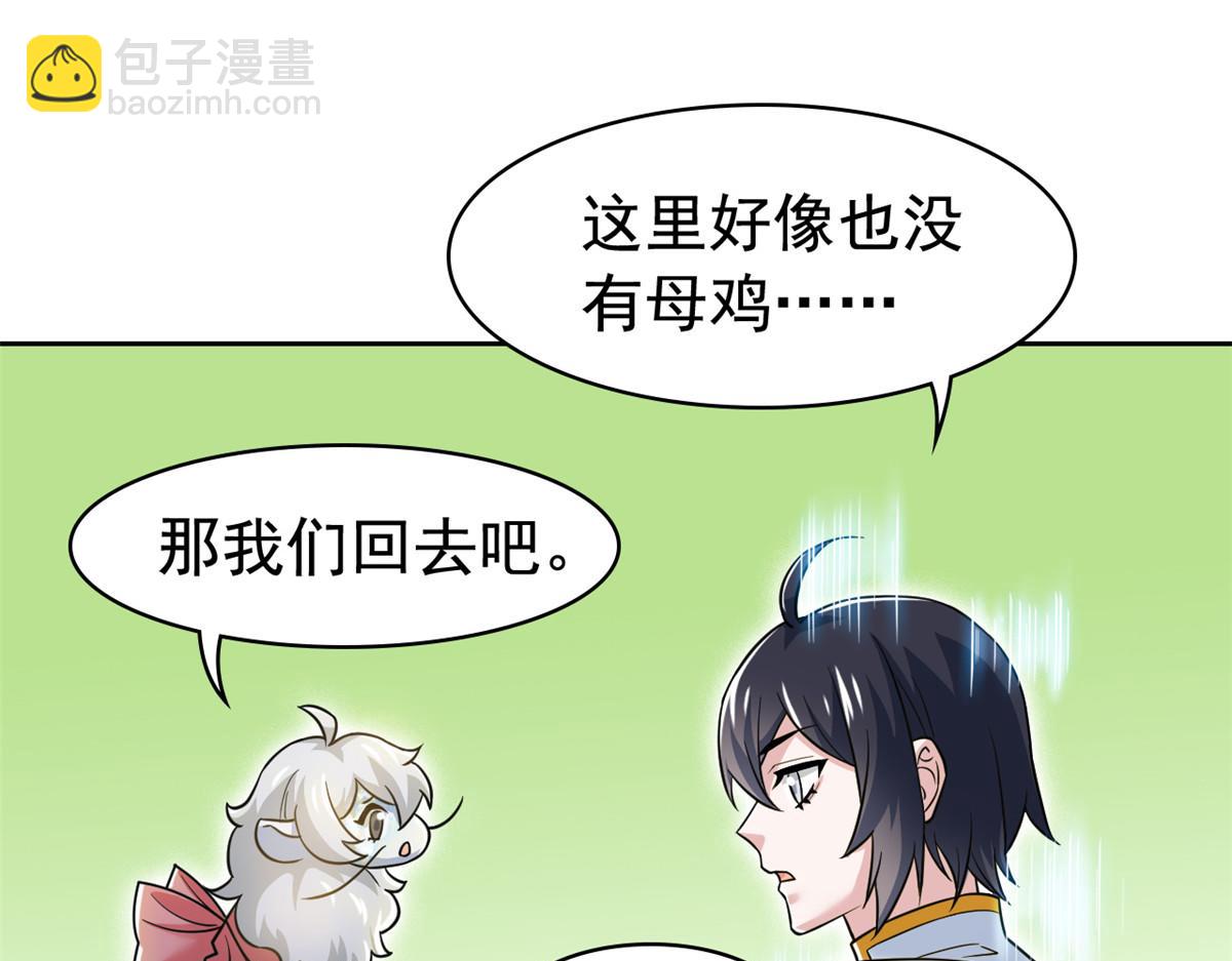 320 不是邪物，而是萌物！92