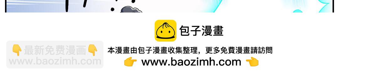 321 我瞎我瞎！再骗瞎掉！103