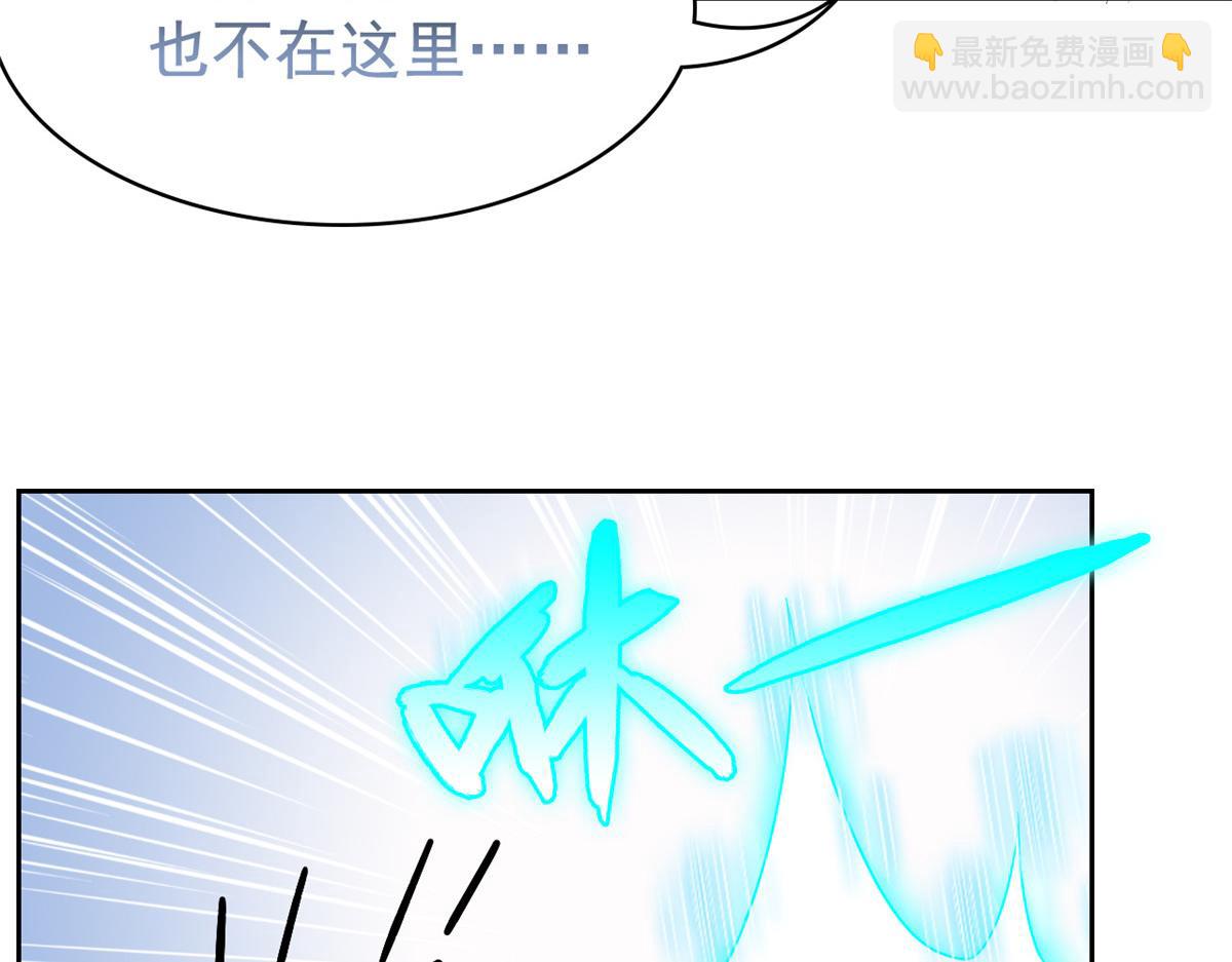 321 我瞎我瞎！再骗瞎掉！106