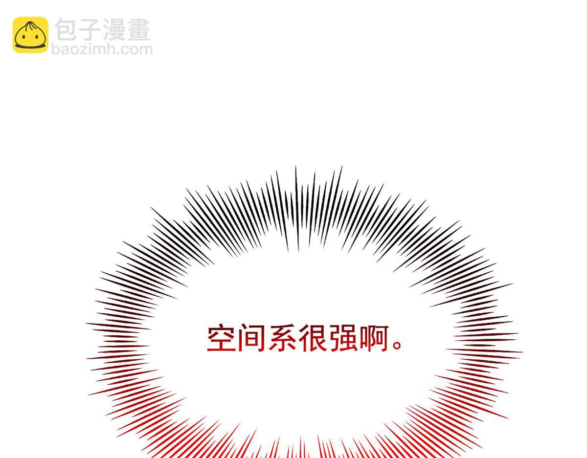 321 我瞎我瞎！再骗瞎掉！113