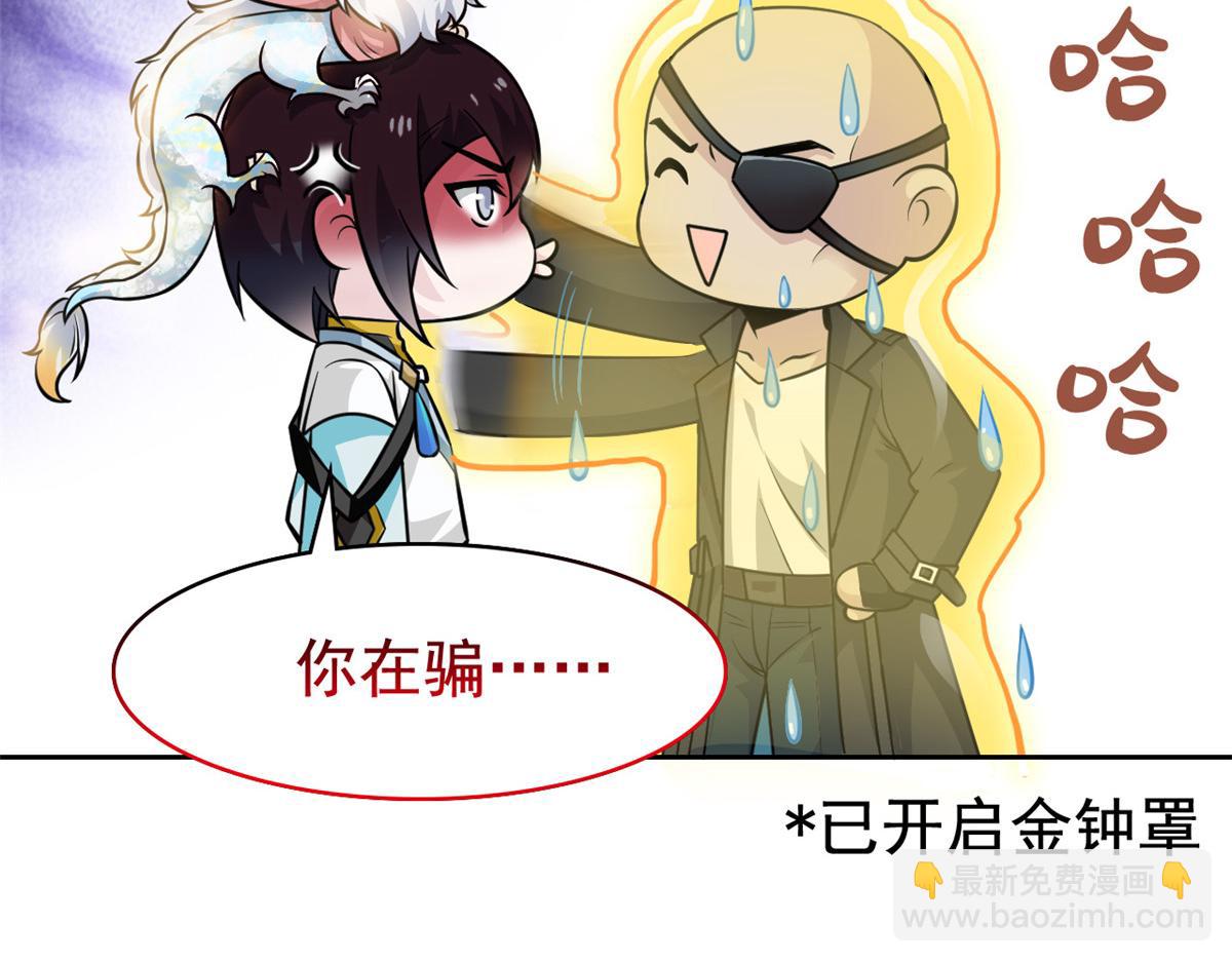 321 我瞎我瞎！再骗瞎掉！119