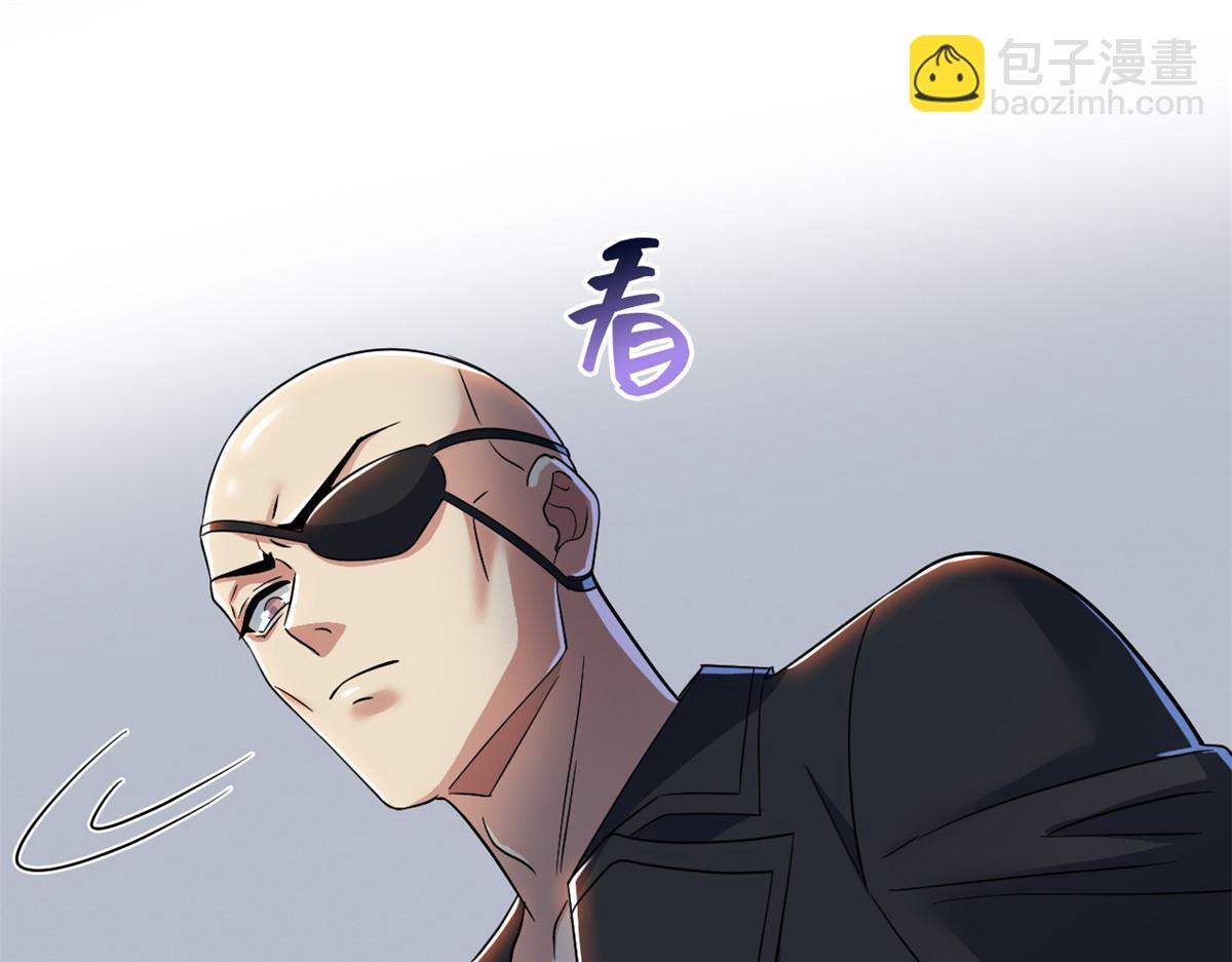 321 我瞎我瞎！再骗瞎掉！122