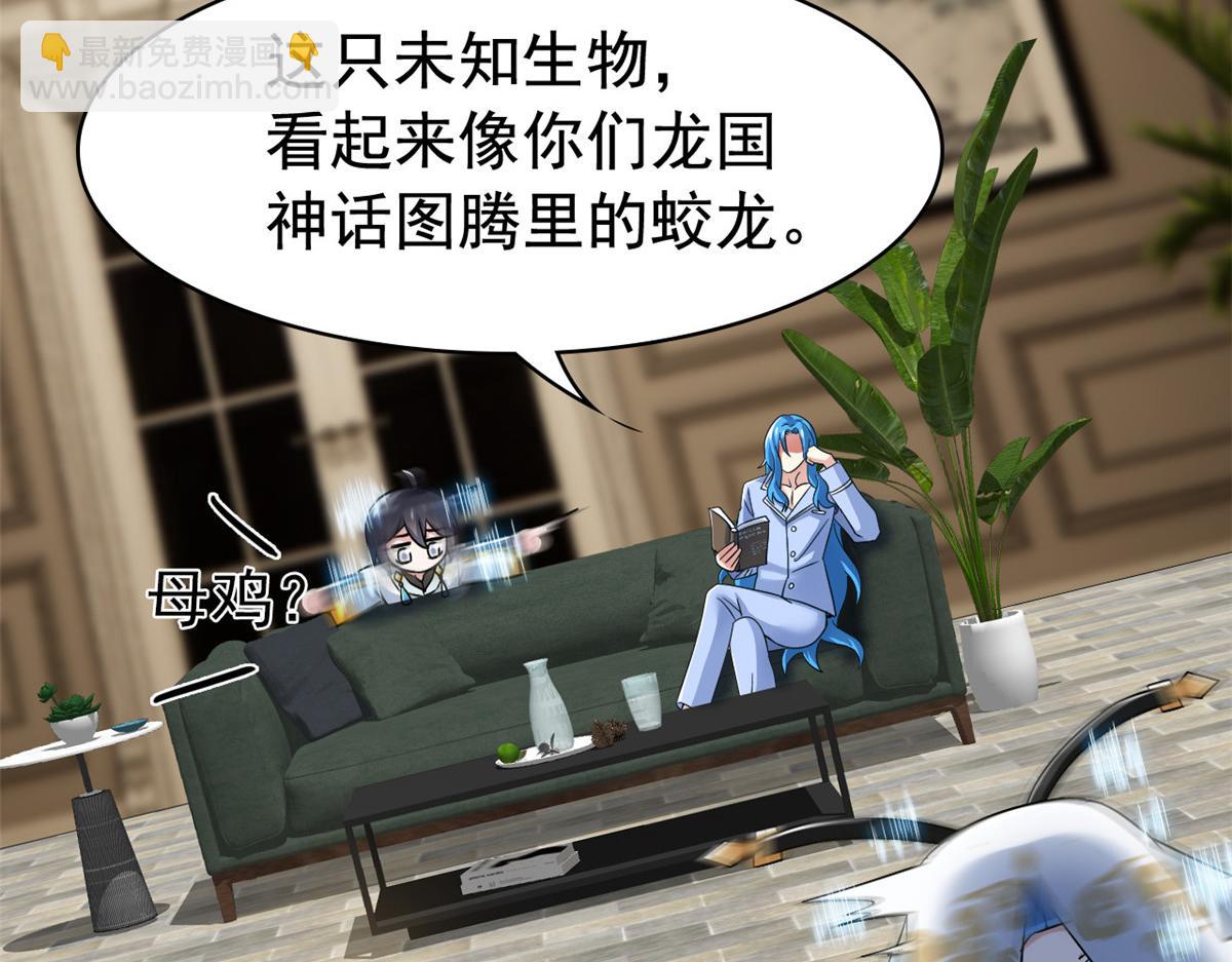 321 我瞎我瞎！再骗瞎掉！17