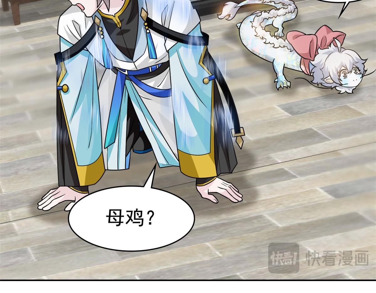 321 我瞎我瞎！再骗瞎掉！27