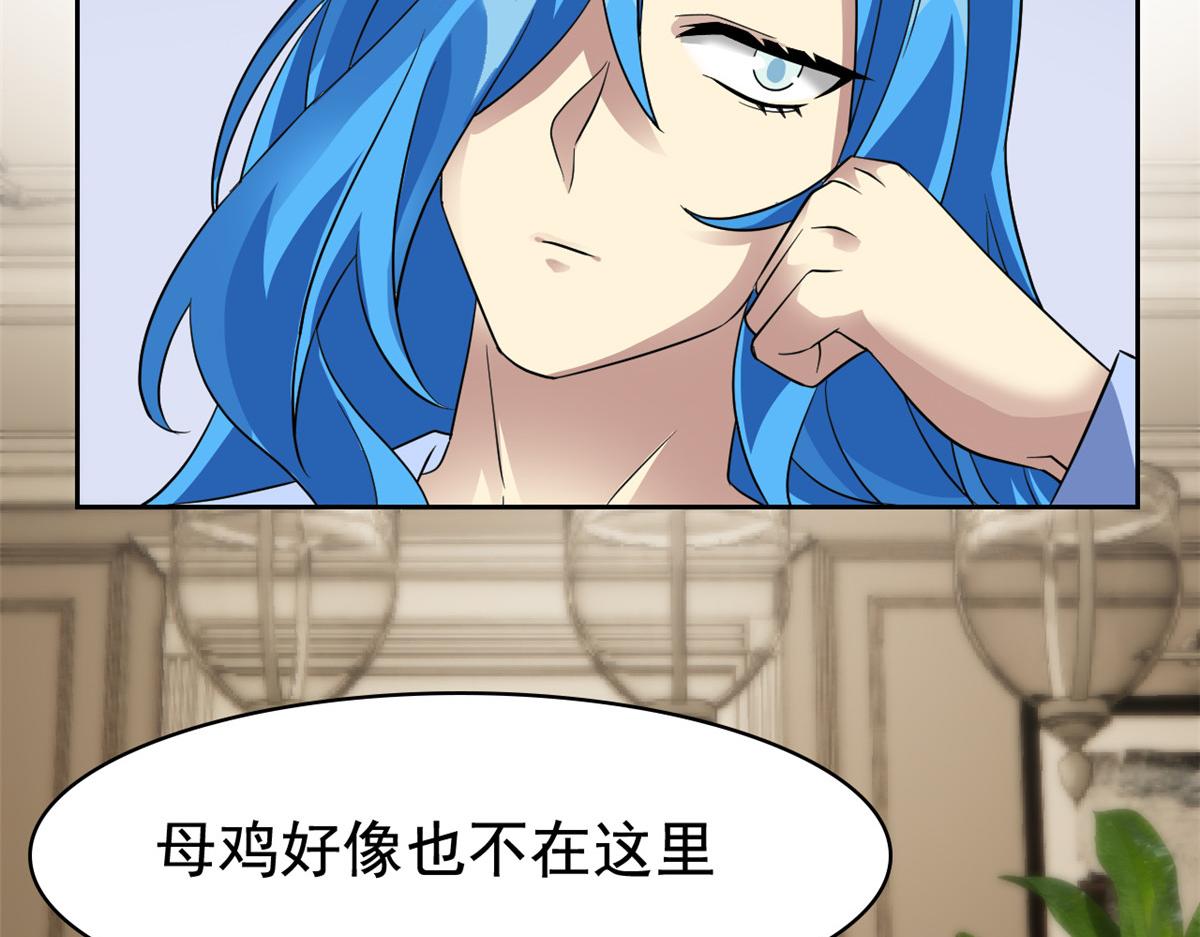 321 我瞎我瞎！再骗瞎掉！30