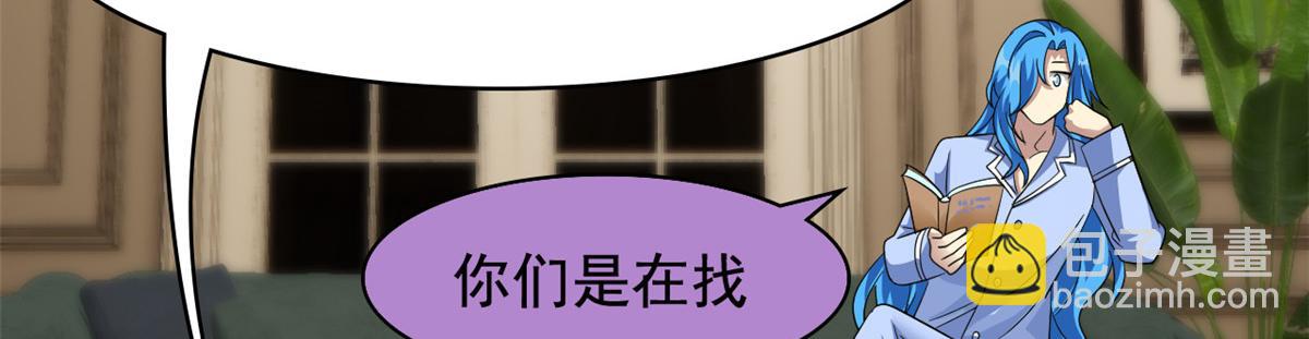 321 我瞎我瞎！再骗瞎掉！31