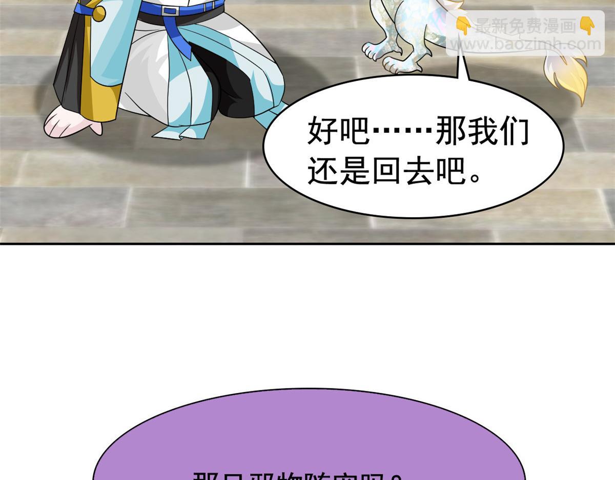 321 我瞎我瞎！再骗瞎掉！33