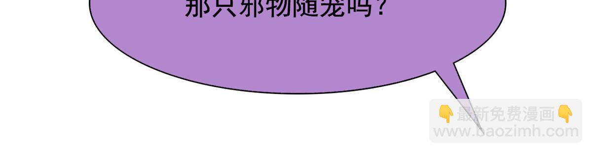 321 我瞎我瞎！再骗瞎掉！34