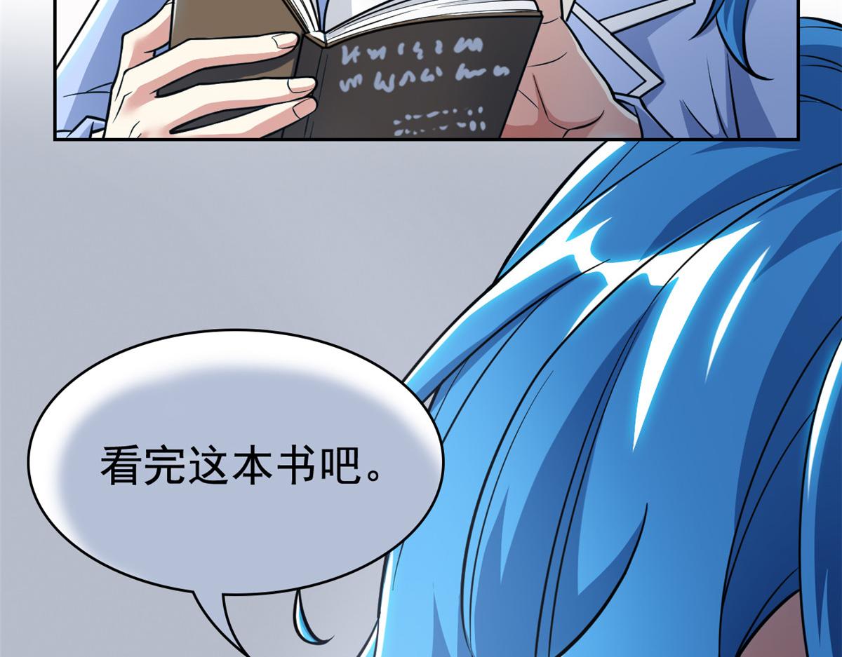 321 我瞎我瞎！再骗瞎掉！41
