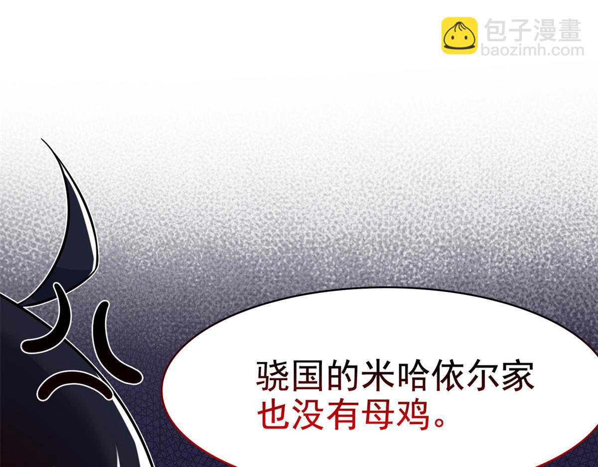 321 我瞎我瞎！再骗瞎掉！51