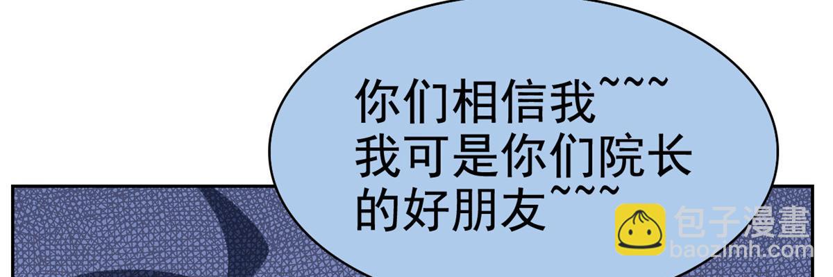 321 我瞎我瞎！再骗瞎掉！58