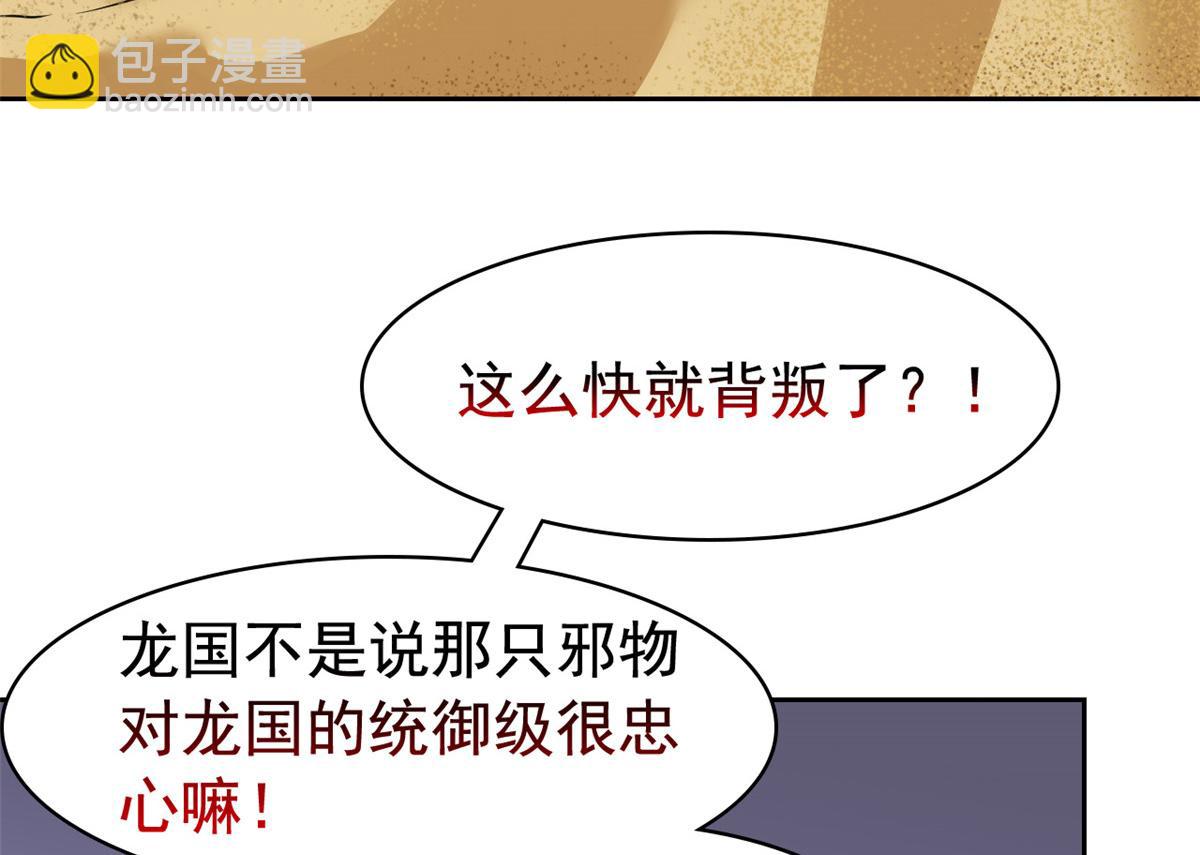 321 我瞎我瞎！再骗瞎掉！69