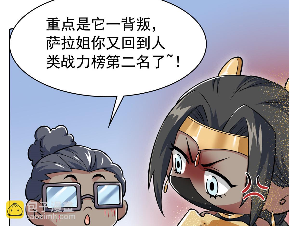 321 我瞎我瞎！再骗瞎掉！72