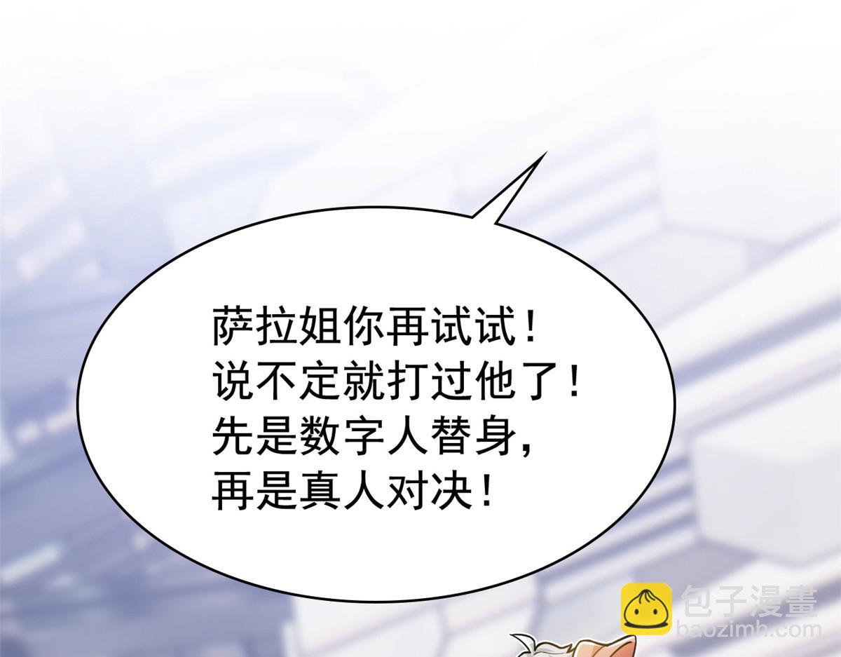 321 我瞎我瞎！再骗瞎掉！82
