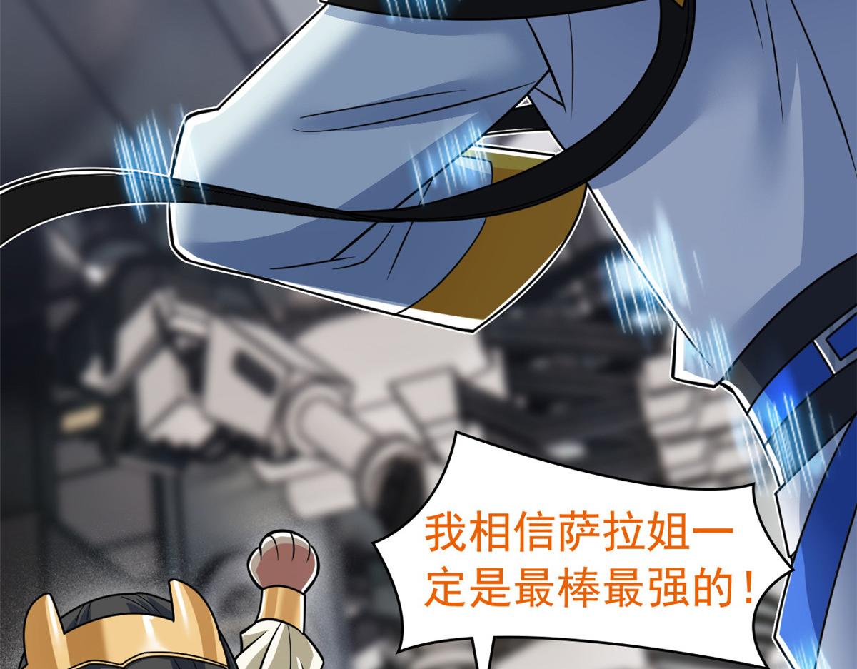 321 我瞎我瞎！再骗瞎掉！84
