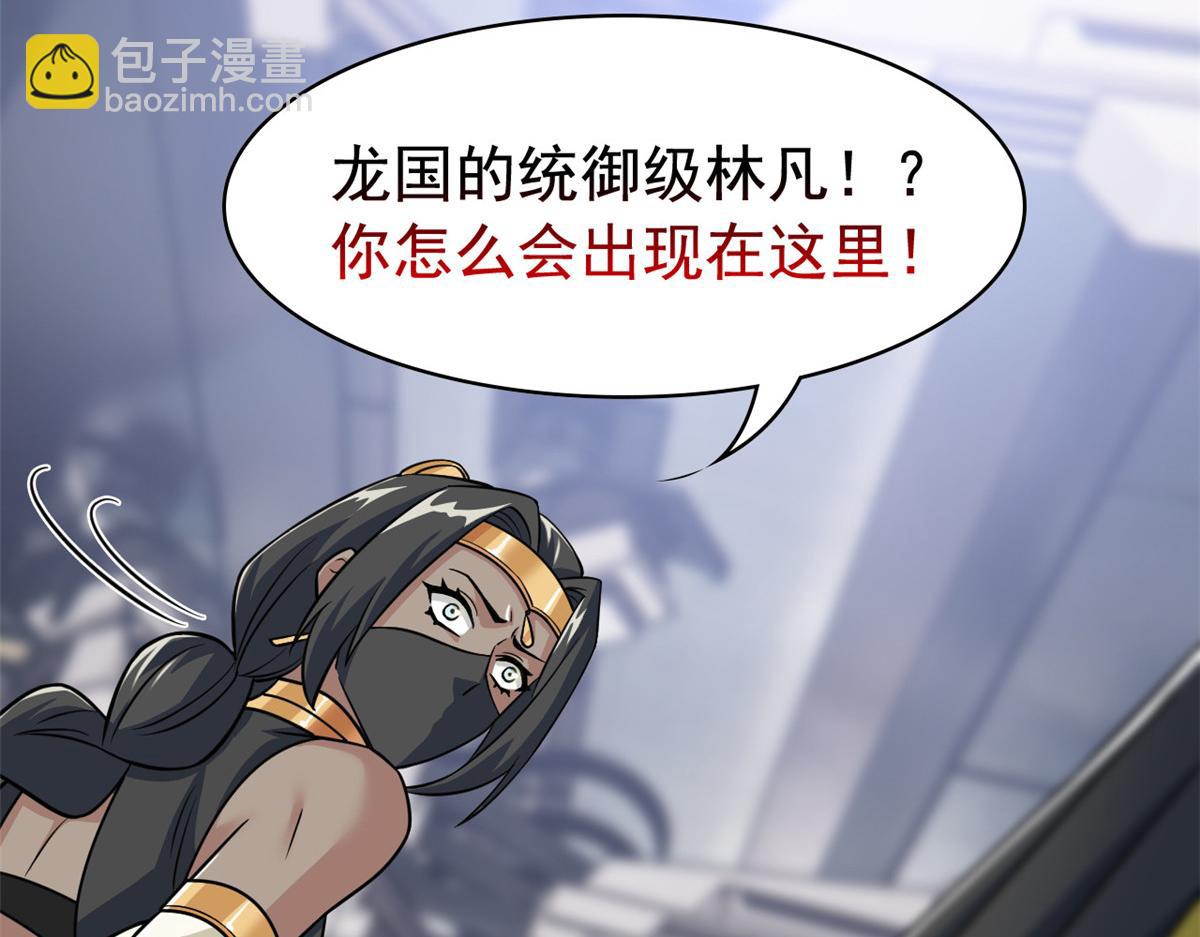 321 我瞎我瞎！再骗瞎掉！88