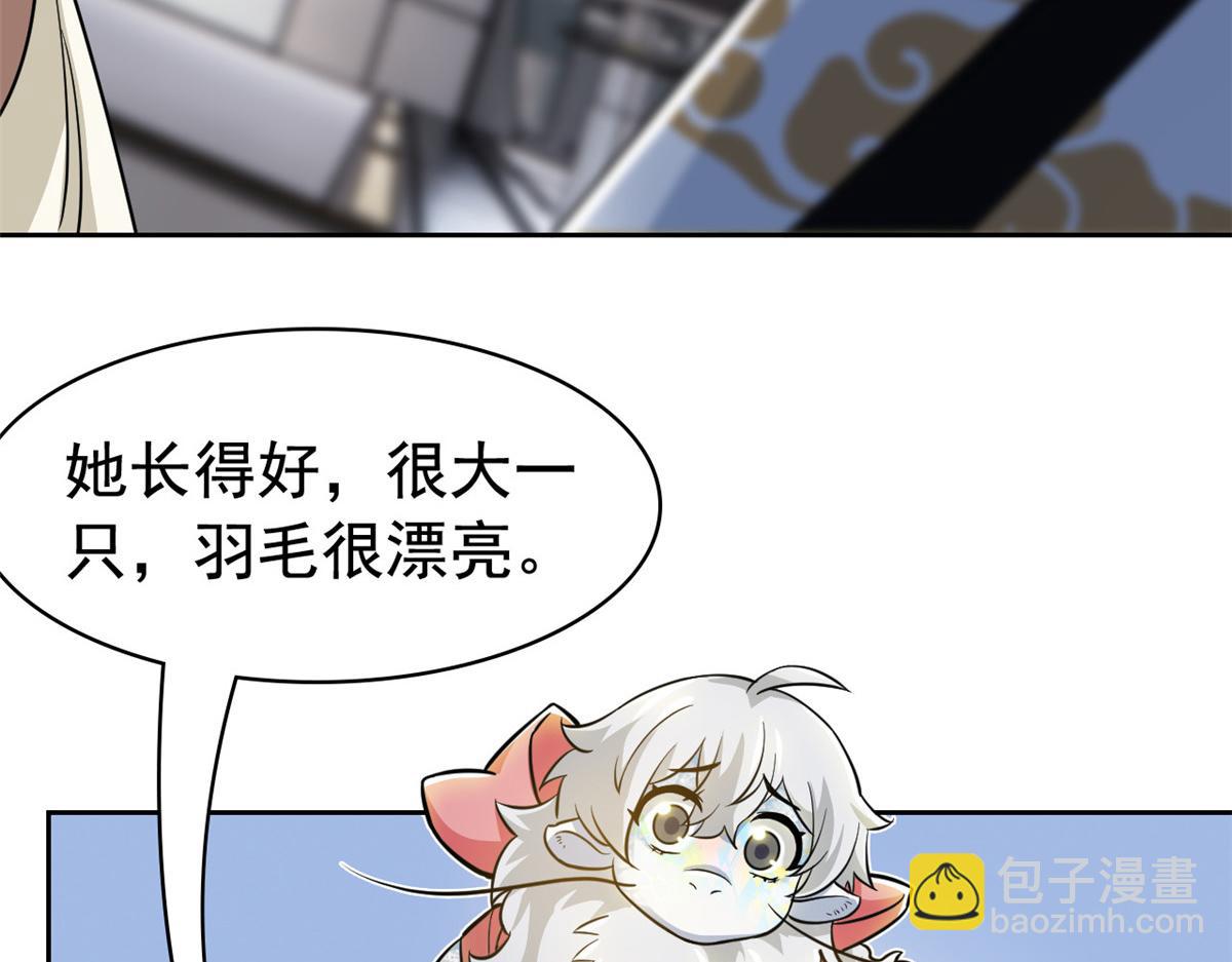 321 我瞎我瞎！再骗瞎掉！90