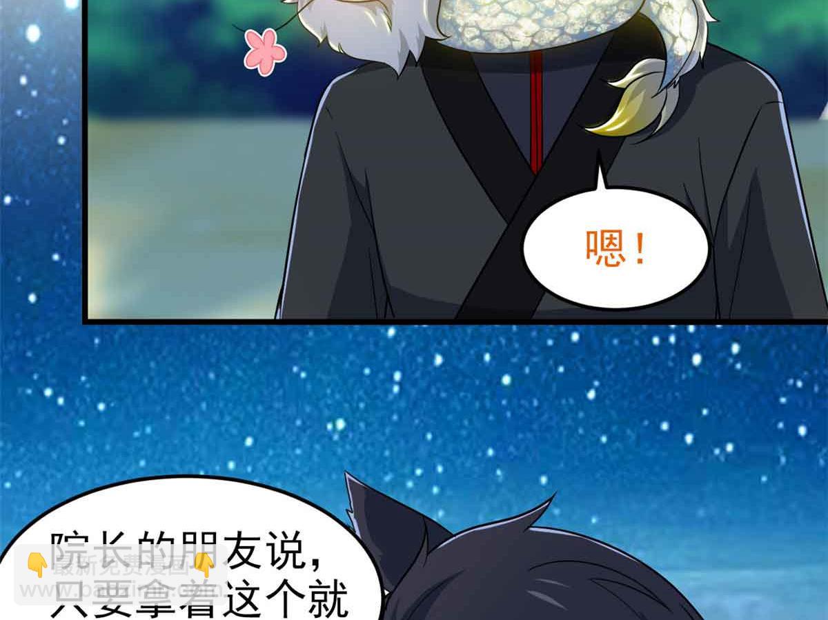322 力量微弱，但是熟悉108