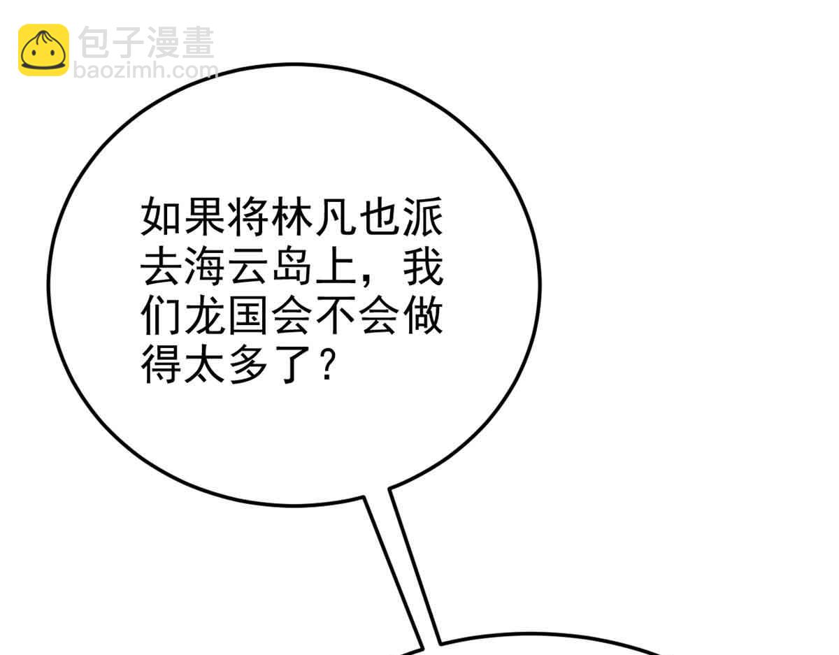 322 力量微弱，但是熟悉11