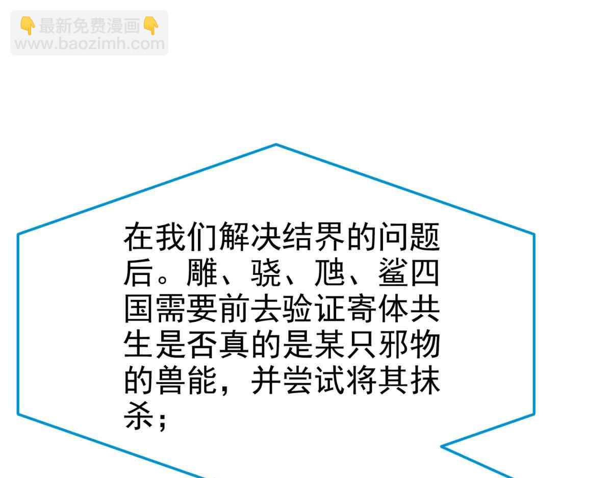 322 力量微弱，但是熟悉19