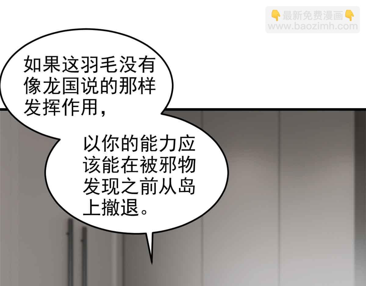 322 力量微弱，但是熟悉78