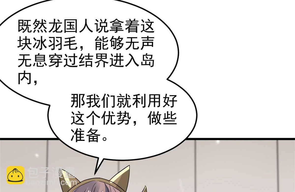 322 力量微弱，但是熟悉83