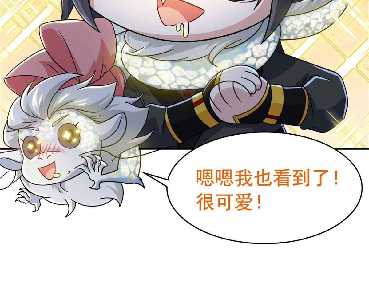 323 神阶以下，雷落成灰101