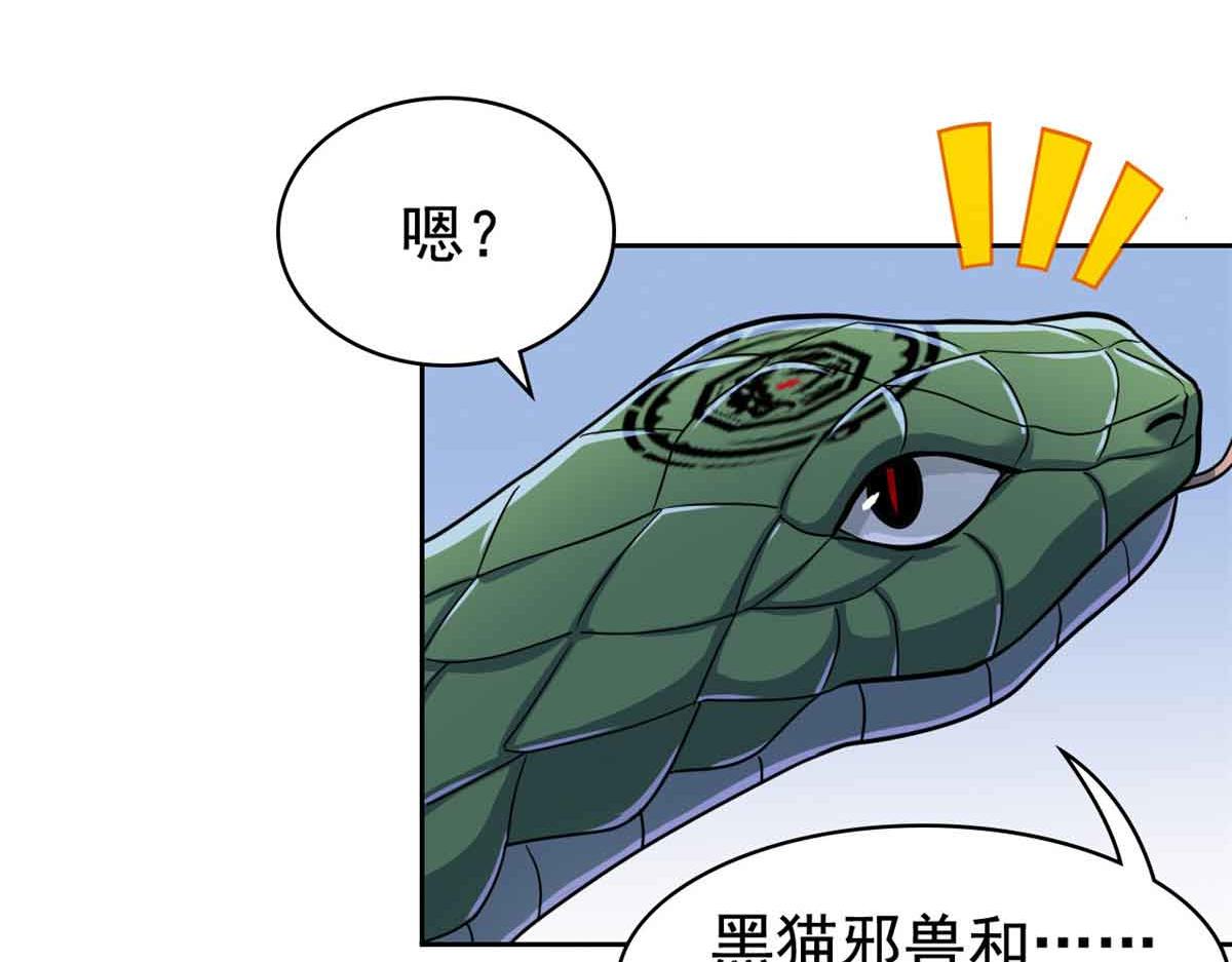 323 神阶以下，雷落成灰102