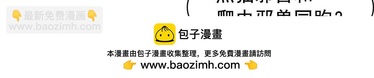 323 神阶以下，雷落成灰103