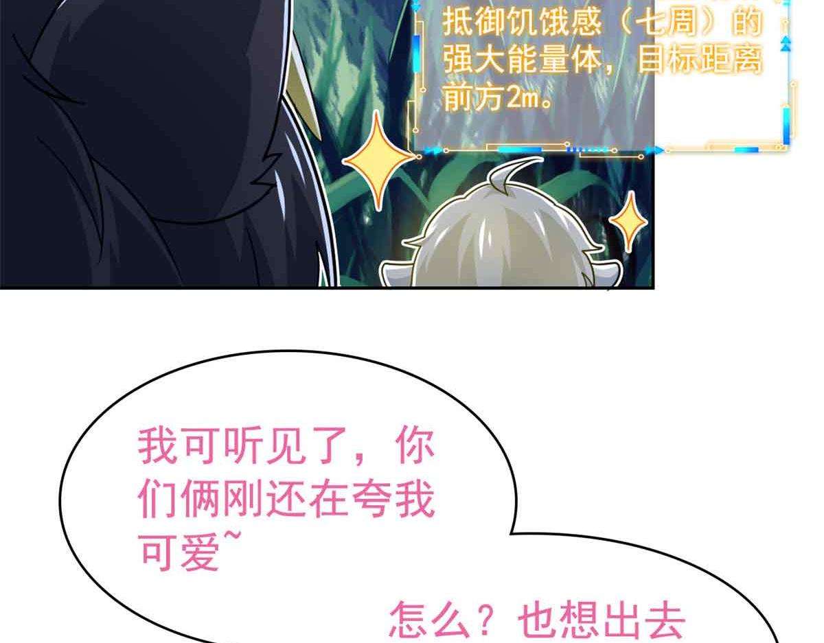 323 神阶以下，雷落成灰109