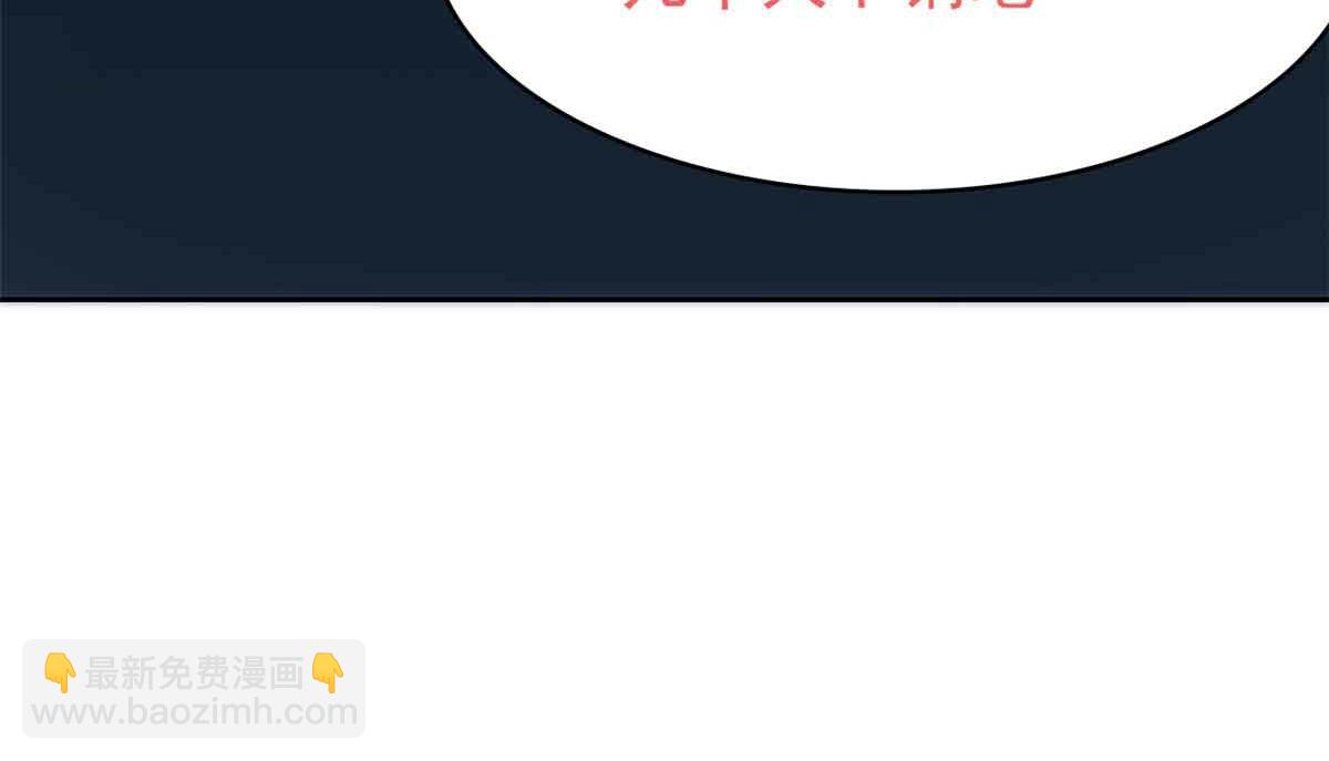 323 神阶以下，雷落成灰117