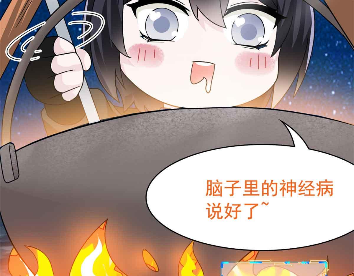 323 神阶以下，雷落成灰126
