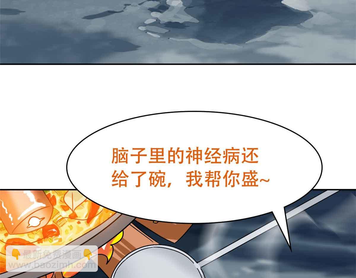 323 神阶以下，雷落成灰128