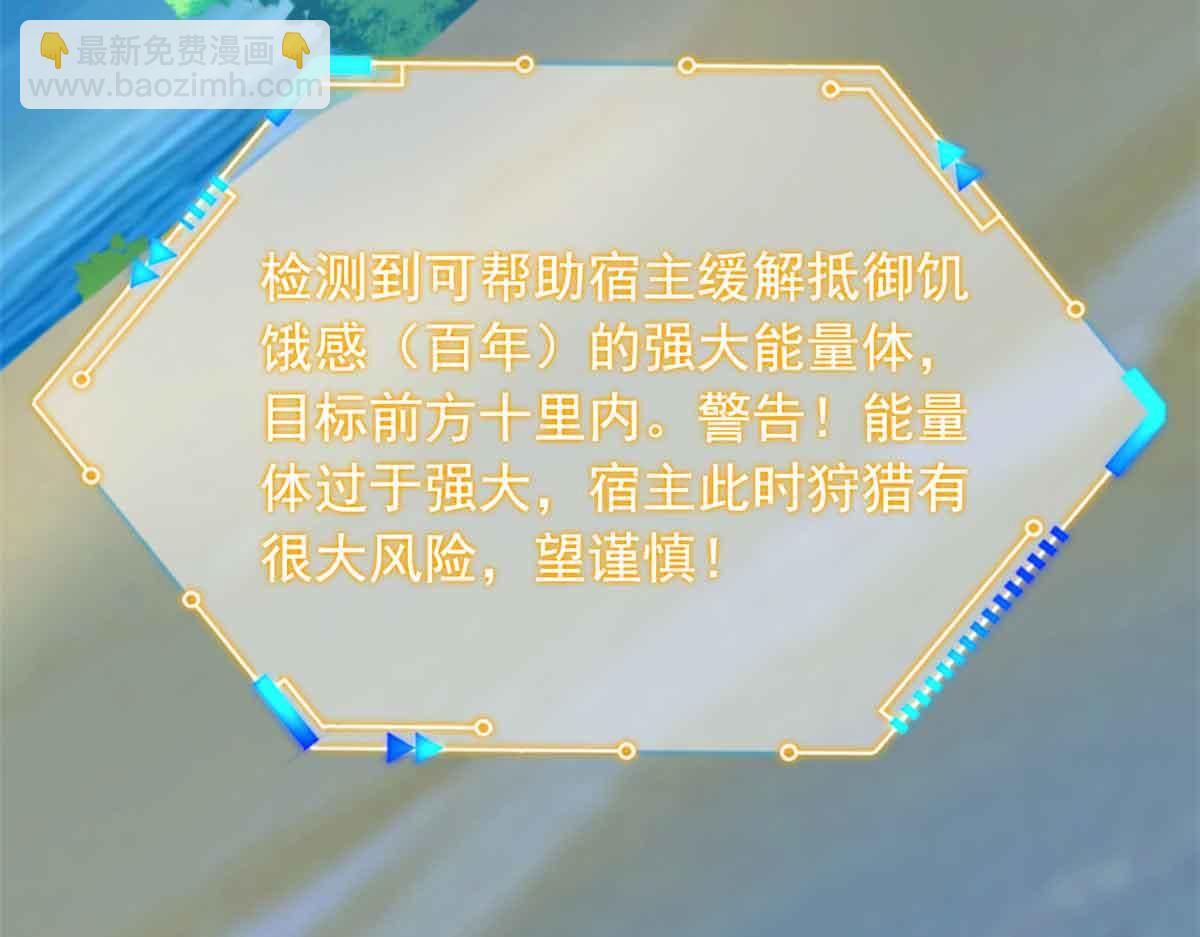 323 神阶以下，雷落成灰13