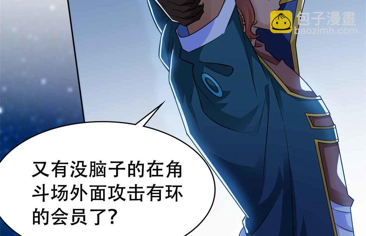323 神阶以下，雷落成灰139