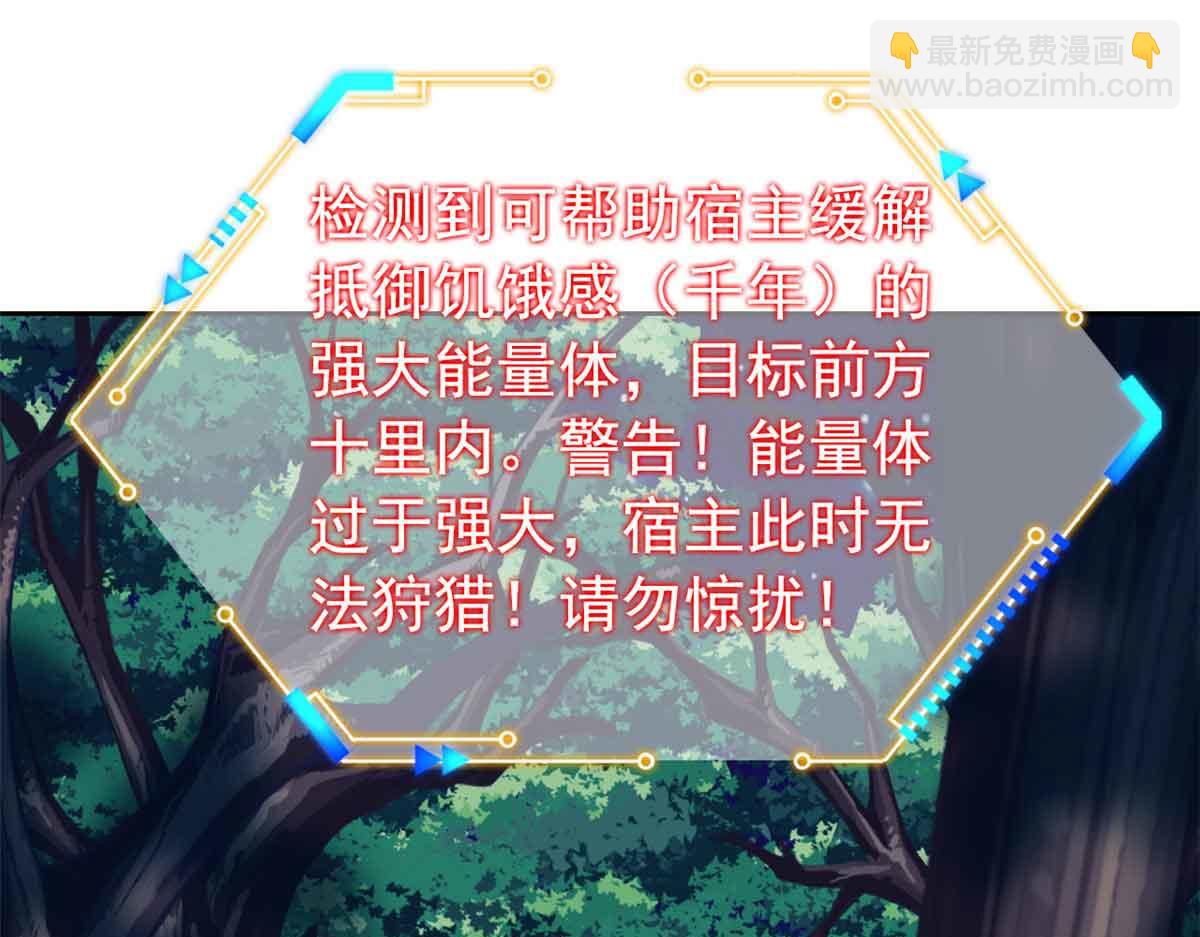323 神阶以下，雷落成灰15